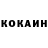 Amphetamine Розовый Invisa bility