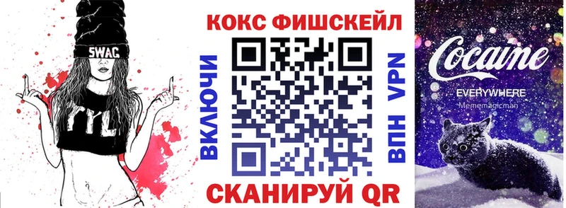 купить наркотик Кириши маркетплейс телеграм КОКАИН 97%