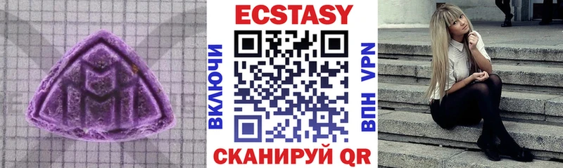 Ecstasy XTC  купить наркоту  omg зеркало  Кириши 