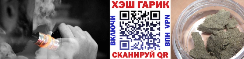 ГАШ hashish  ОМГ ОМГ зеркало  Кириши 