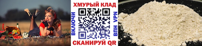 ГЕРОИН герыч купить наркотики сайты Кириши