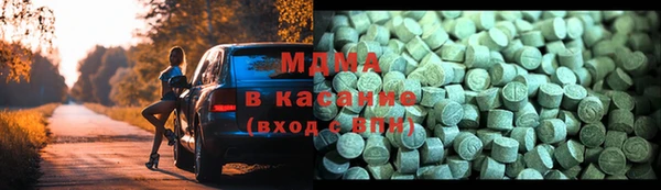 ГАЛЛЮЦИНОГЕННЫЕ ГРИБЫ Алзамай