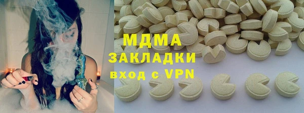 ГАЛЛЮЦИНОГЕННЫЕ ГРИБЫ Алзамай