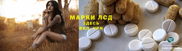 кокаин Пролетарск