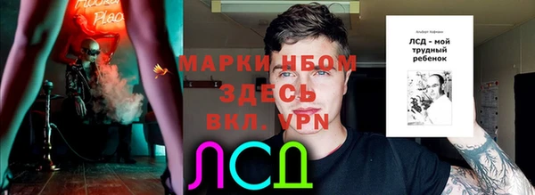 синтетический гашиш Алексин