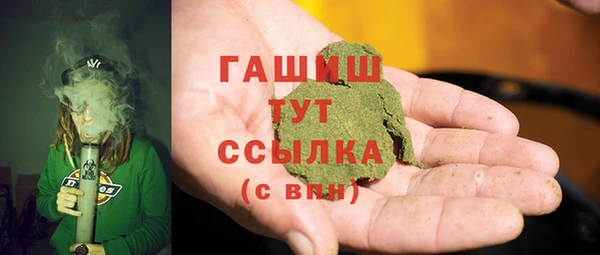 мяу мяу кристалл Алексеевка
