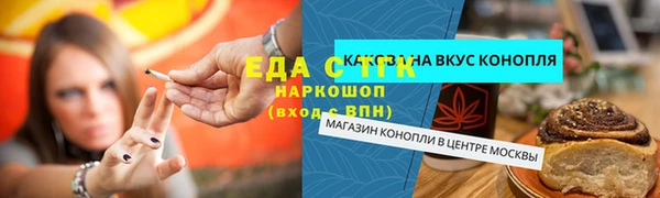 кокаин Пролетарск