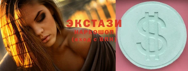 ГАЛЛЮЦИНОГЕННЫЕ ГРИБЫ Алзамай