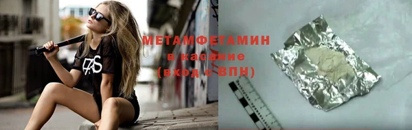 мяу мяу кристалл Алексеевка