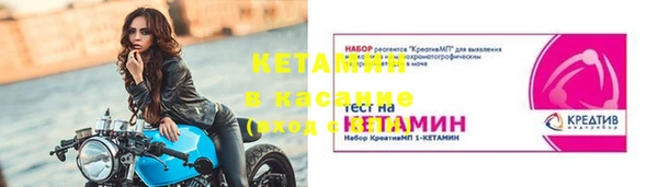 синтетический гашиш Алексин