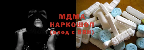 кокаин Пролетарск