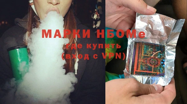 синтетический гашиш Алексин