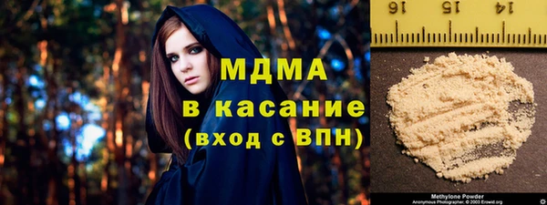 мяу мяу кристалл Алексеевка