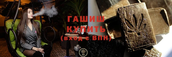 мяу мяу кристалл Алексеевка