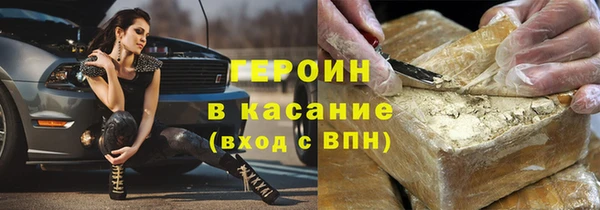 мяу мяу кристалл Алексеевка