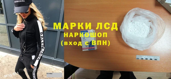 ГАЛЛЮЦИНОГЕННЫЕ ГРИБЫ Алзамай