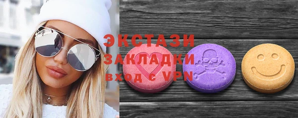 ГАЛЛЮЦИНОГЕННЫЕ ГРИБЫ Алзамай