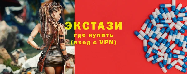 мяу мяу кристалл Алексеевка