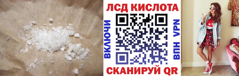 купить Кириши LSD-25 экстази кислота