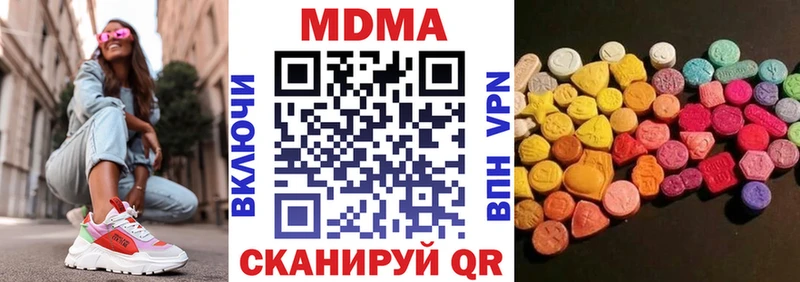 МДМА Molly Кириши