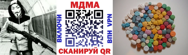 МДМА молли  hydra зеркало  Кириши 