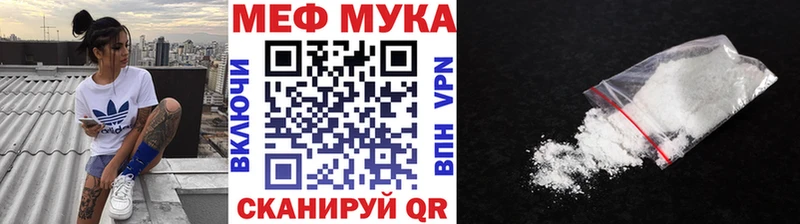 Мефедрон VHQ Кириши