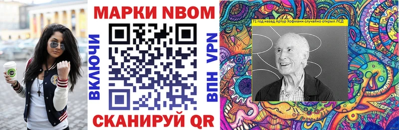 hydra зеркало  Кириши  Марки 25I-NBOMe 1,5мг 