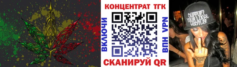 ТГК вейп  Кириши 